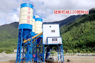 郑州建新机械混凝土搅拌设备生产厂家
